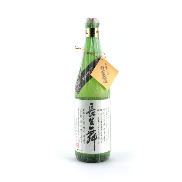 Sake - Tokubetsu Junmai Choseimai - YUKARI by Standage
